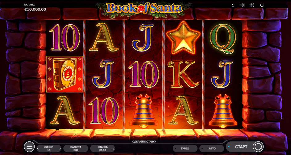 gizbo-slot-book-of-santa